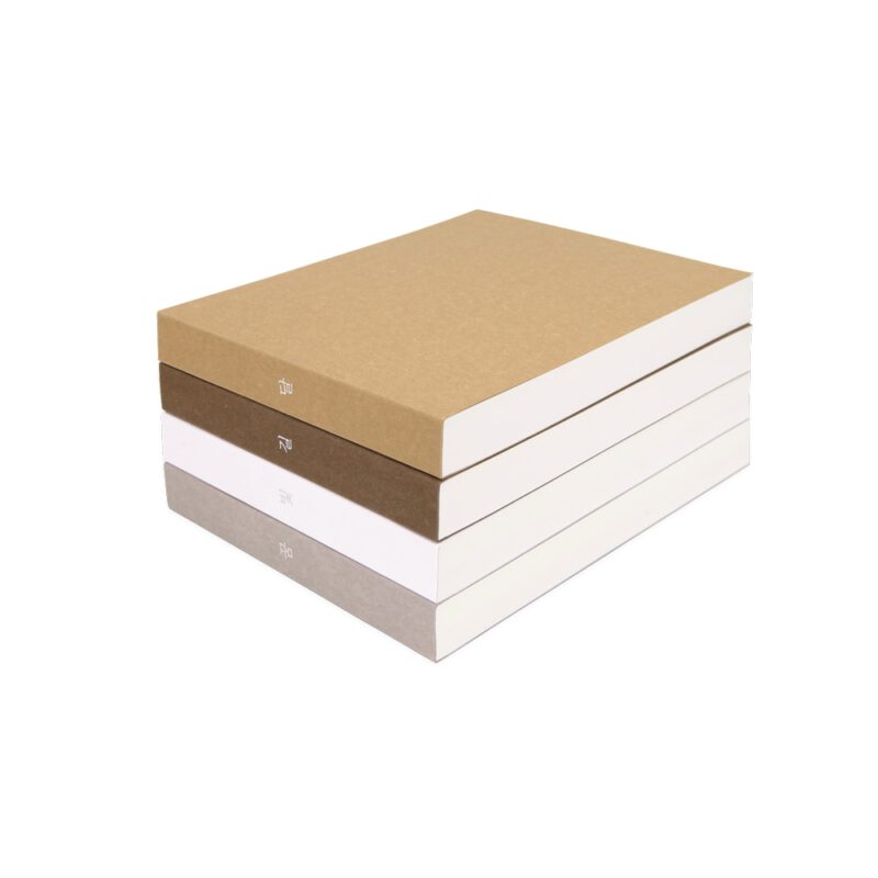 HSB Notebook - Large